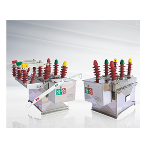 ZW8-12系列戶外高壓真空斷路器