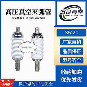 ZW-32（?。?> <img class=